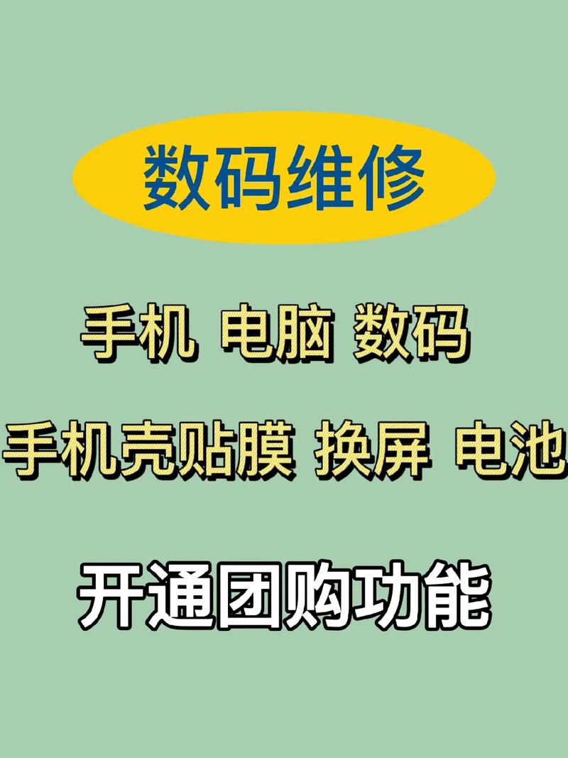 介绍手机维修验证报告:科学诊断,守护手机健康