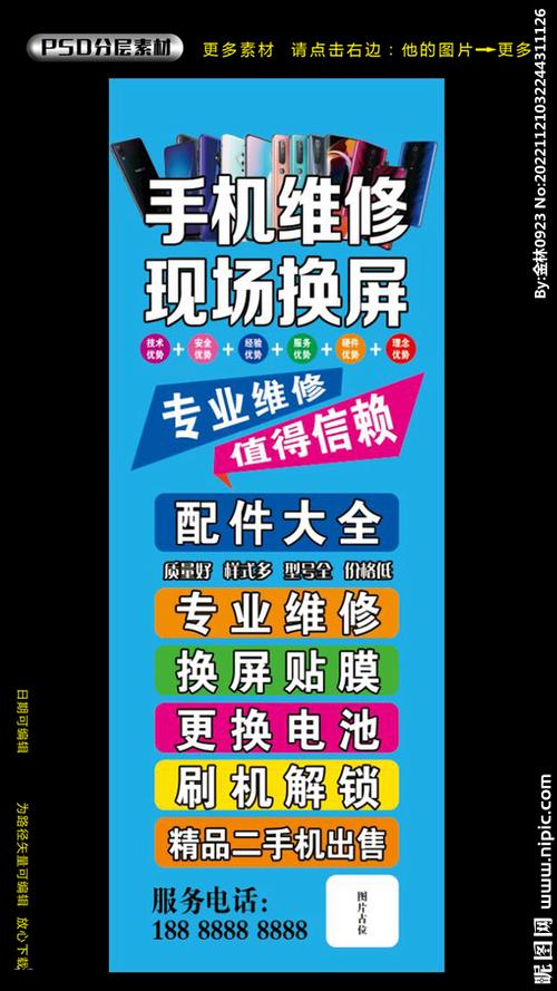 介绍旧手机维修背后的技术与市场