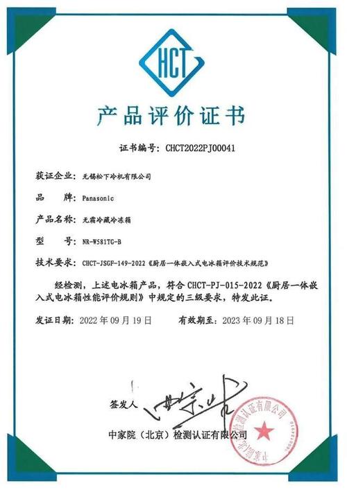 介绍松下电器维修报告:技术创新家电行业新篇章