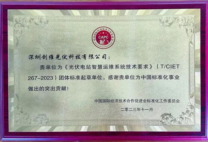 介绍氛围灯维修报告单:技术革新照明行业新篇章