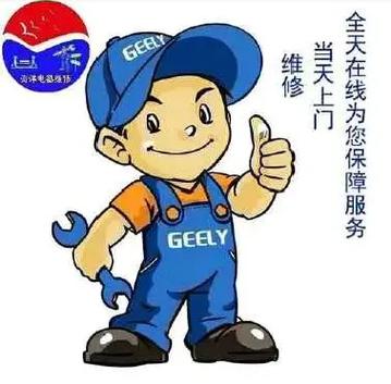 介绍电器维修报告：专业视角下的家电保养之路