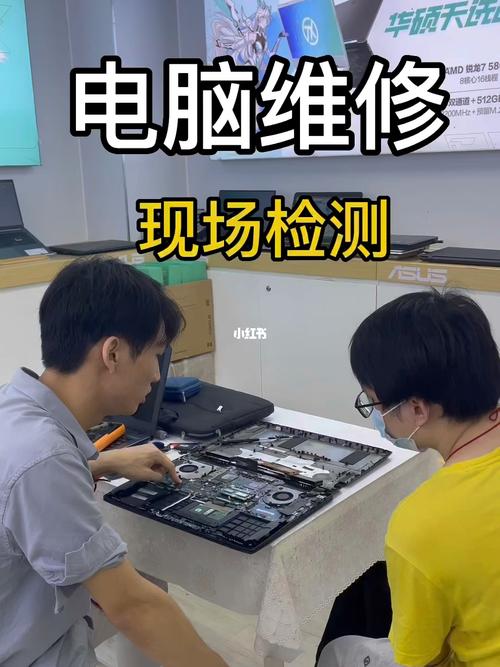介绍电脑维修报告:科技守护者的幕后英雄