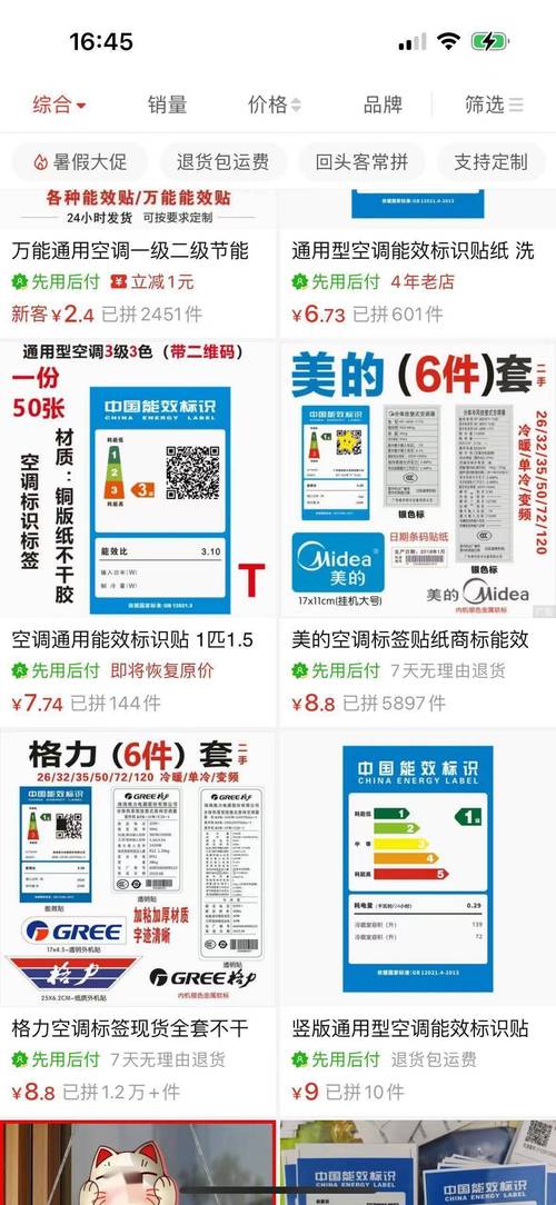 介绍空调外机维修背后的秘密_详细剖析检测报告
