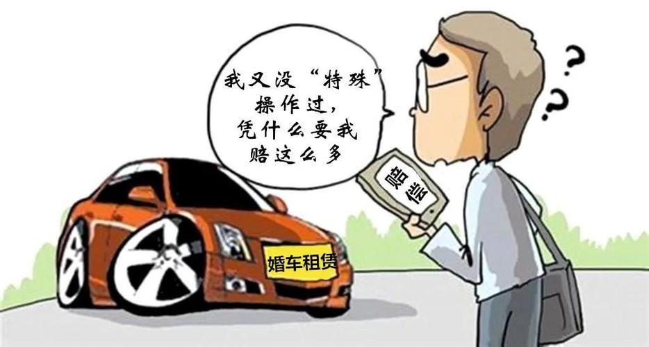 介绍维修人员失误引发的索赔:事故背后的深思