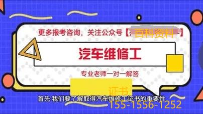 介绍维修报告中的“奥秘”_如何让客户信服我们的专业