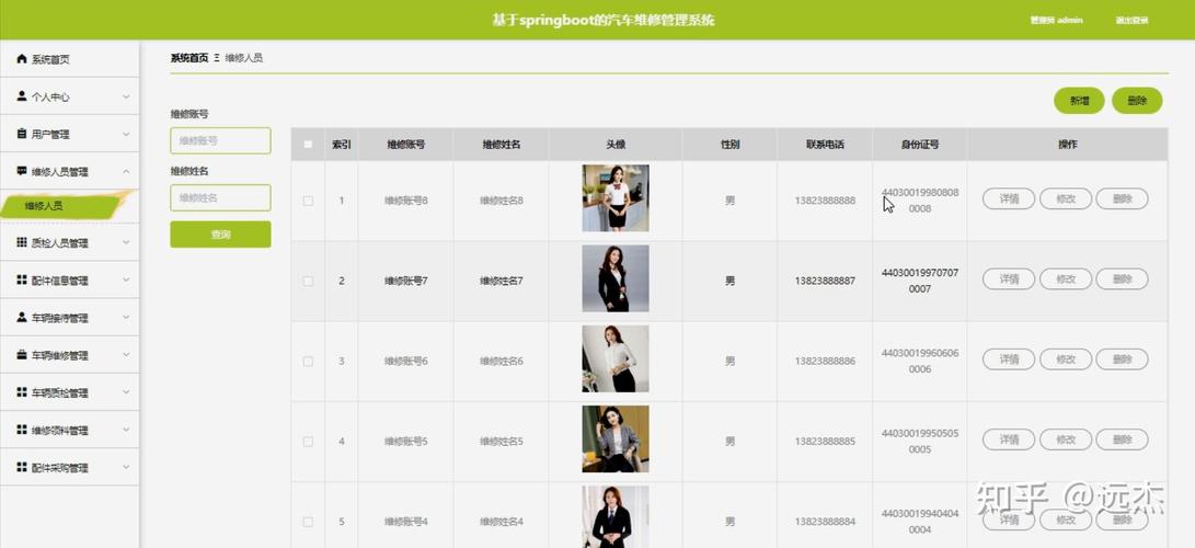 介绍维修报告查询网站：便捷高效的服务平台