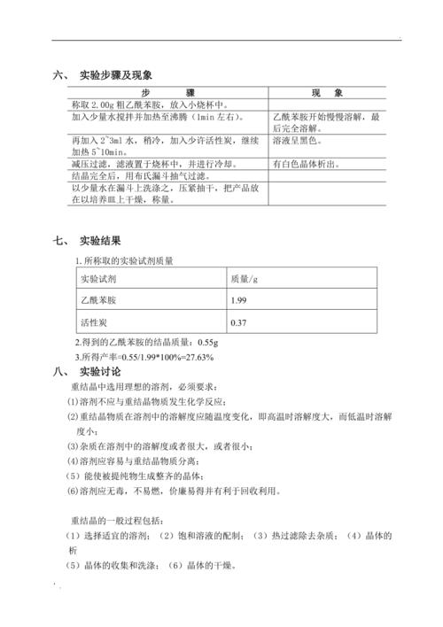 介绍维修通电报告：科技与智慧的结晶