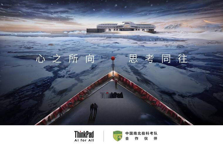 介绍联想维修点检测报告：品质与技术的完美结合