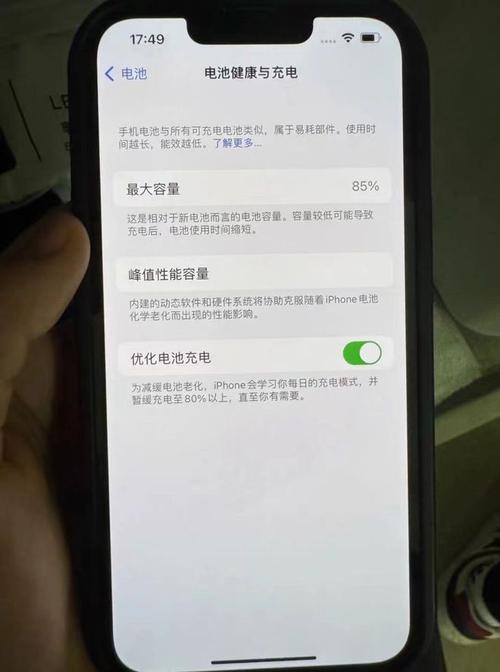 介绍苹果电池维修年度报告:科技巨头如何守护用户手机续航