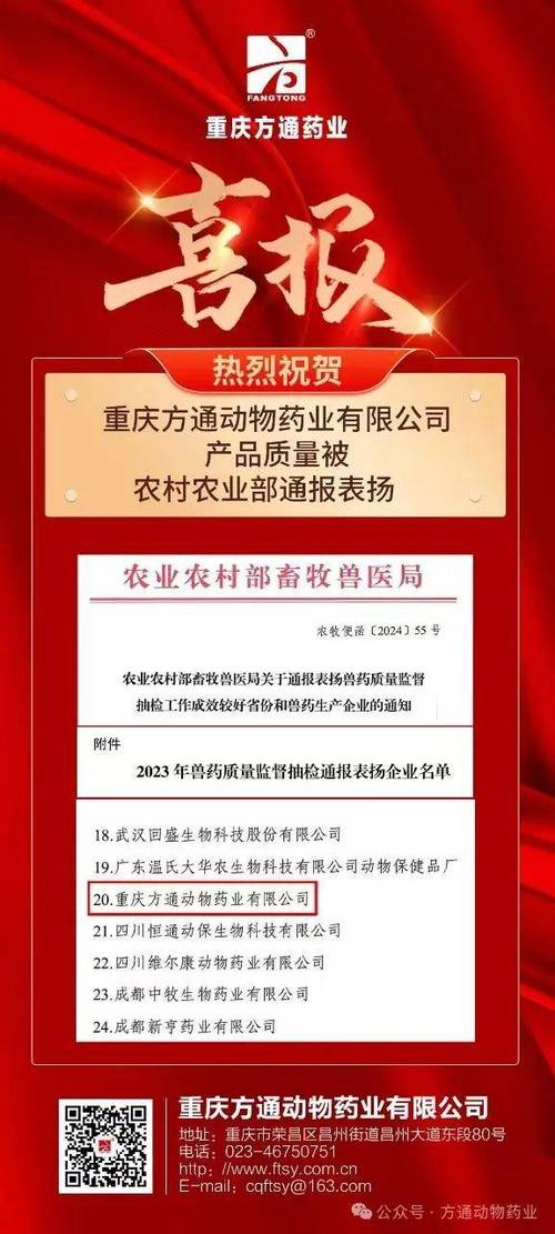 介绍苹果维修报告单:技术细节背后的品质坚守