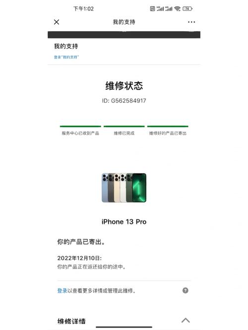介绍苹果返厂维修背后的真相：质量还是服务