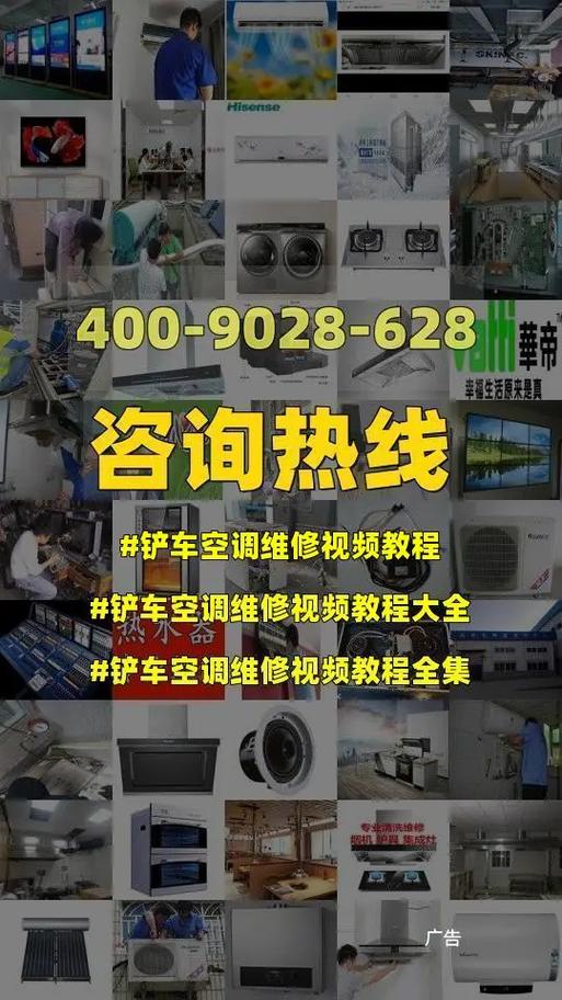 介绍装载机空调维修，保障夏季作业效率