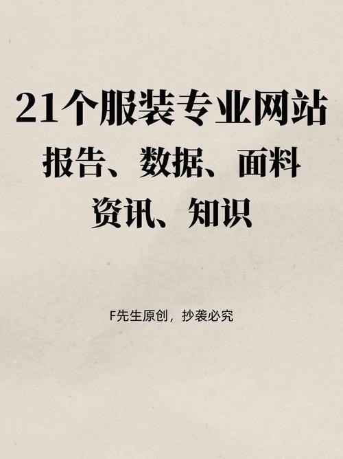 介绍衣服维修背后的专业与艺术_从一份维修报告看服装护理之路