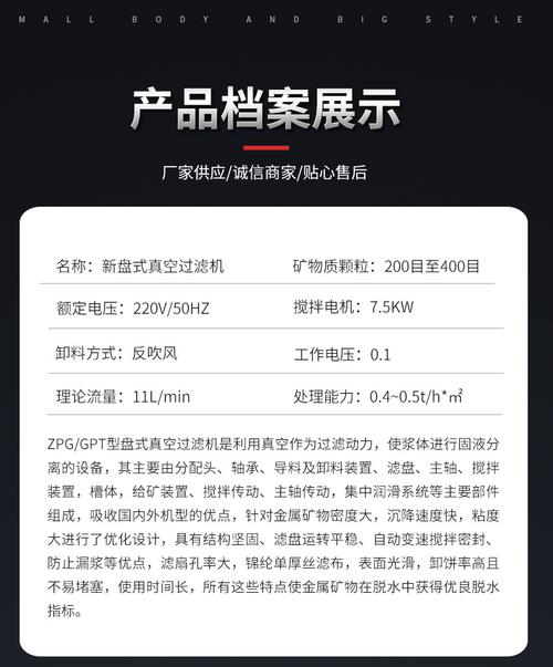 介绍过滤机组维修背后的科技力量_以某品牌维修报告为例
