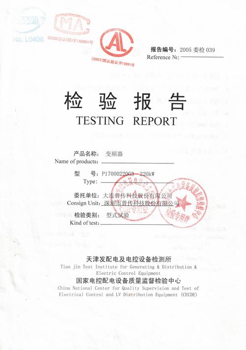 介绍通力电梯变频器维修报告：技术革新下的安全保障