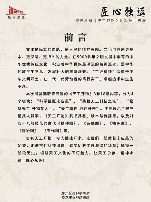 介绍遥控器维修报告:科技背后的匠心独运