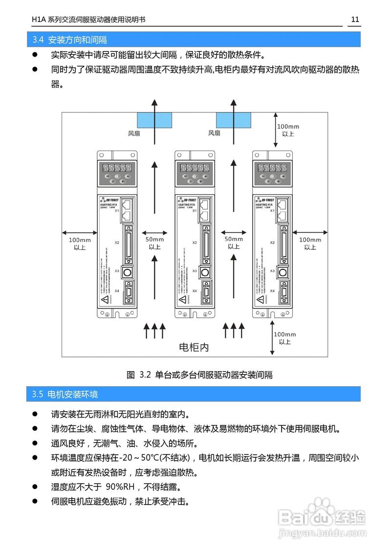 介绍驱动器维修难点,探寻技术革新之路