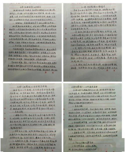 从垃圾站维修报告看我国城市环境卫生管理新篇章