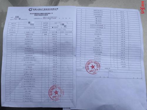 从定损报告到维修单：车辆修复的关键桥梁