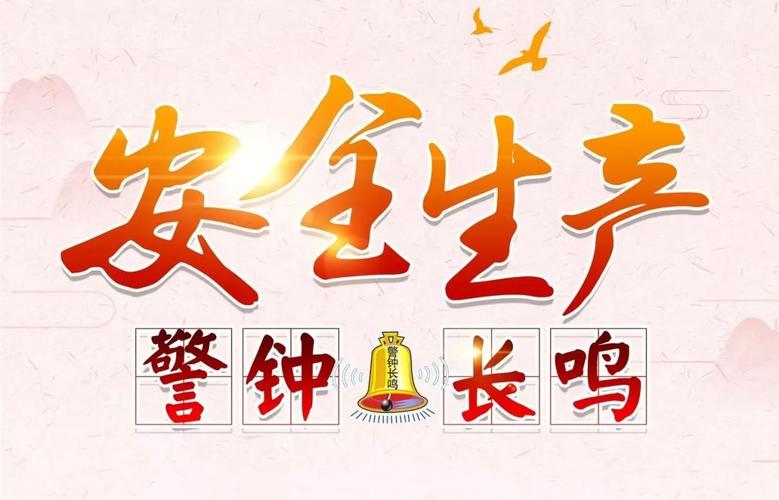 从重大故障维修总结中汲取经验，筑牢安全生产防线