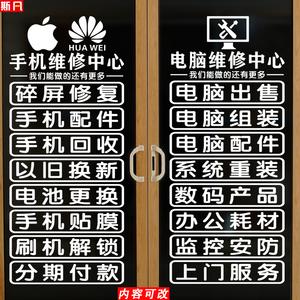 以下是一篇关于维修玻璃门墙的文章,符合您的要求: