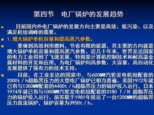 以下是一篇关于锅炉维修行情报告的文章,希望能够满足您的要求。