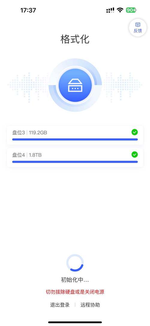 以下是根据维修电脑硬盘的报告单撰写的一篇1000字左右的文章: