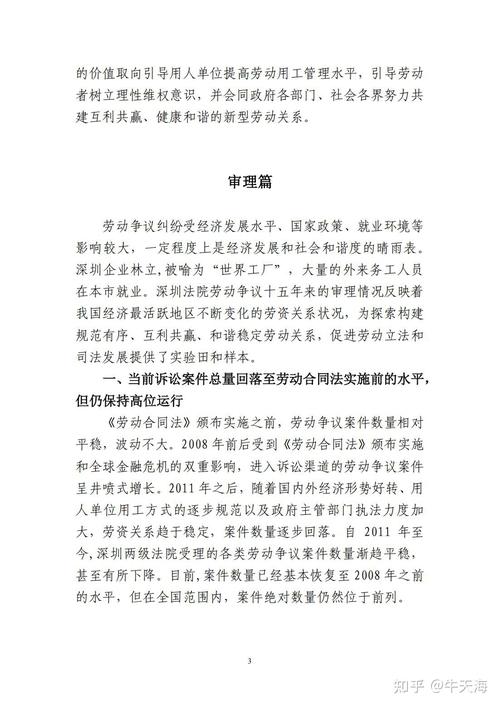 以专业视角回复维修申请报告_提升服务质量，构建和谐共赢