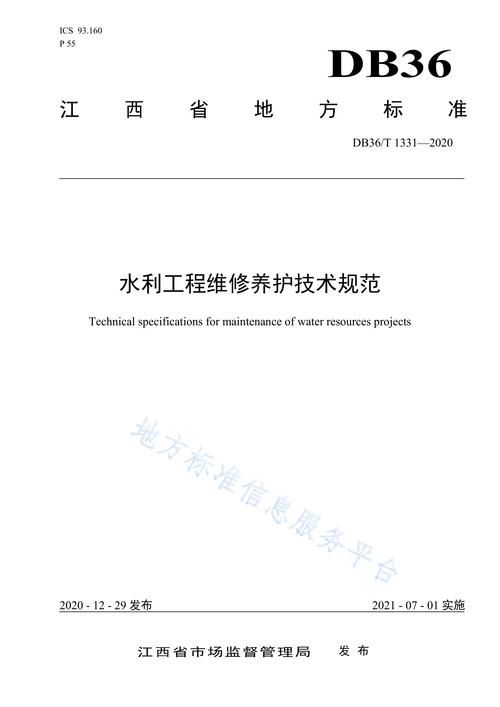以严苛标准,铸就卓越品质_详细介绍维修工程验收报告单样本