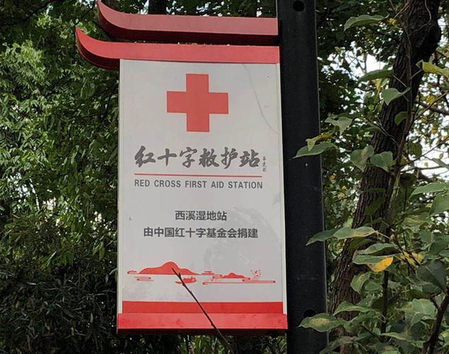 以人为本，共建美好家园_救助站维修改造项目综述