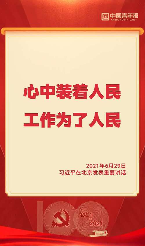 以党员标准严格要求自己,做新时代优秀维修人员