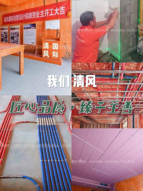 以匠心品质，筑安全防线_某项目维修验收报告解读