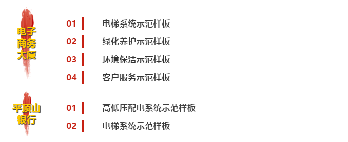 以匠心铸就安全基石_吊具维修工述职报告解读