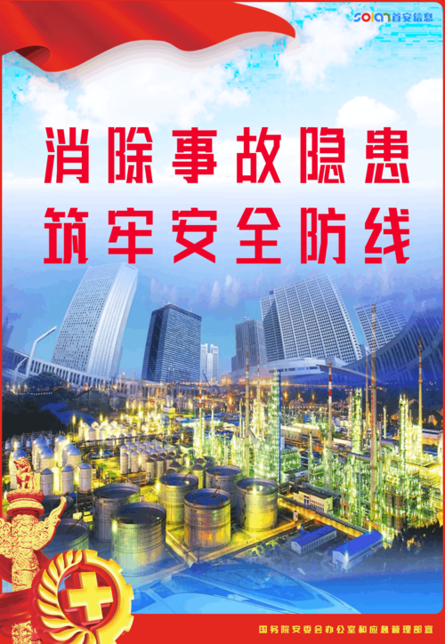以安全生产整改为契机,筑牢维修行业安全防线