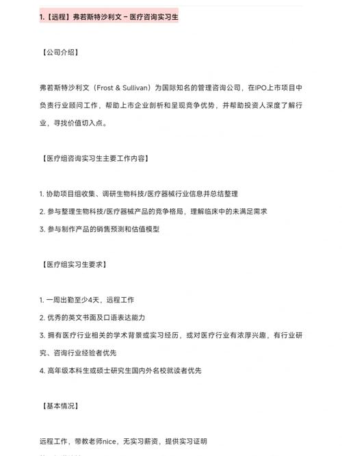 以漏液为切入点,详细剖析维修项目报告撰写方法
