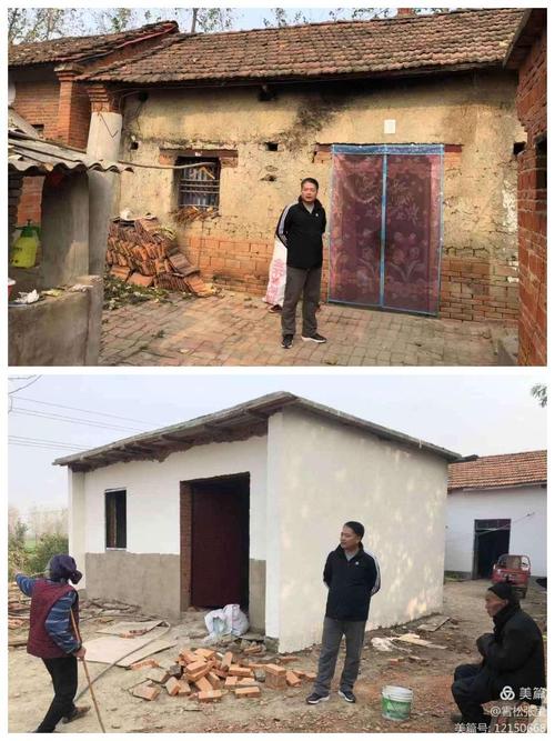 以科学方法,呵护家园_危房维修改造工作纪实