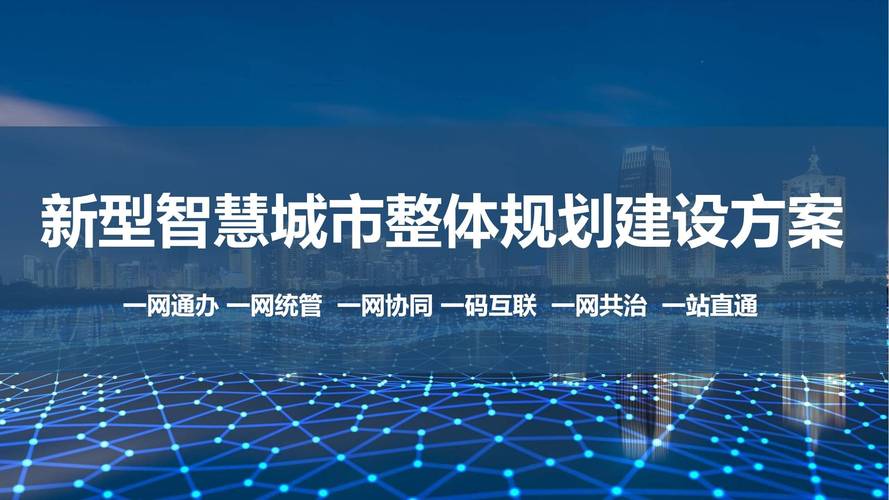 以科技创新助力道路维修,构建智慧城市新格局