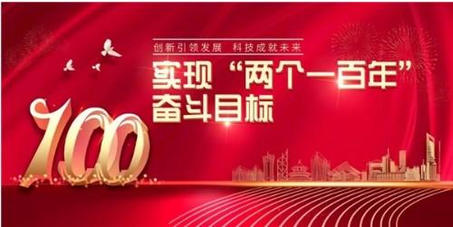 以科技创新推动维修升级_从维修更换新品报告看产业未来