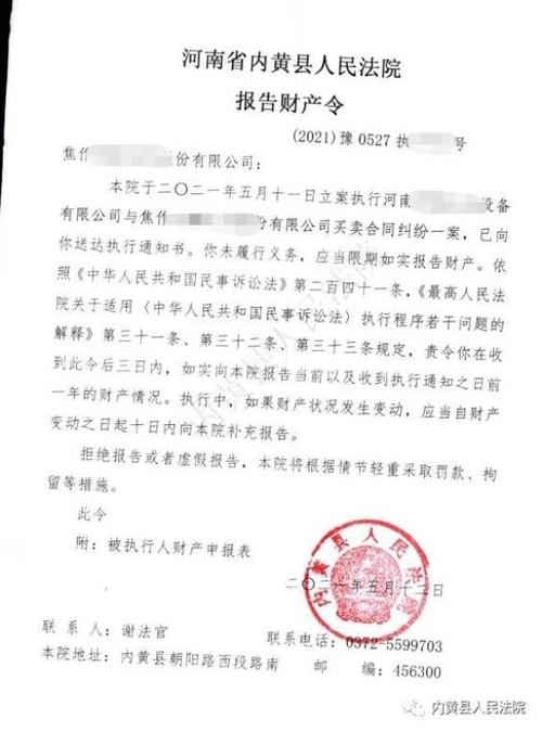 以设备维修结案报告为鉴,保障企业生产稳定发展