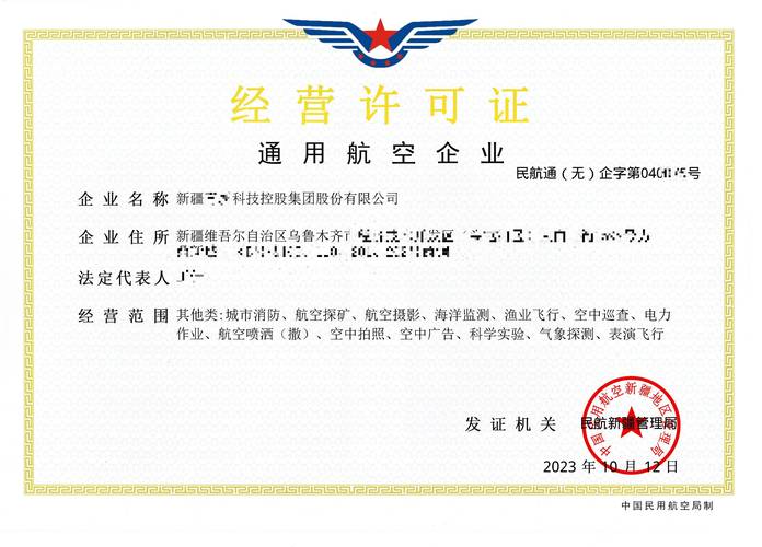 以高标准、严要求推进二类维修开业申请,保障航空安全