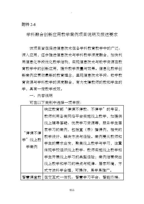 仪器检定与维修实训报告解读:技术与创新的融合