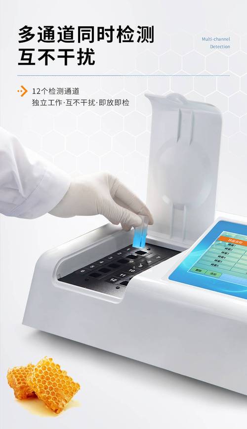 仪器维修报告单：科技守护者的无声卫士