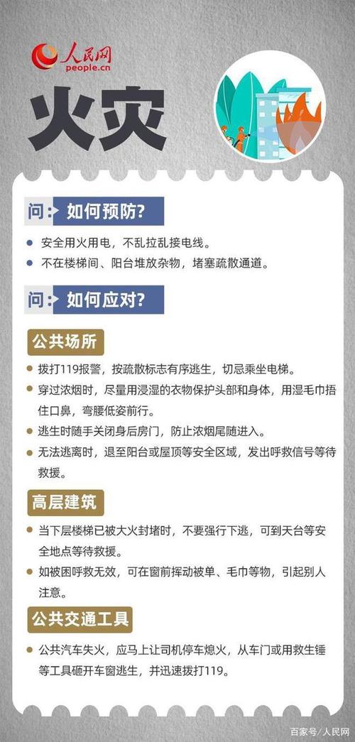 企业漏水维修报告解读:筑牢安全防线,共筑美好家园