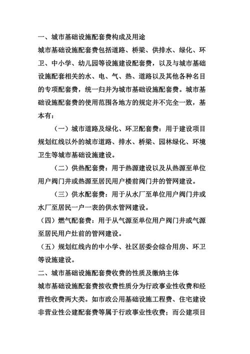 优化维修到期拨款申请,保障城市基础设施安全