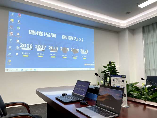 会议室投影仪维修报告解读：技术革新下的投影设备维护之路