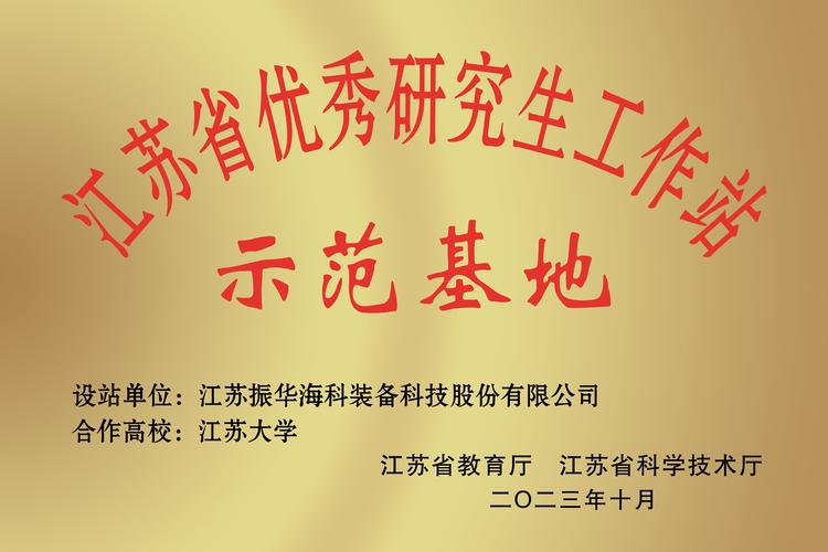 传承与创新:亮化牌匾维修报告介绍