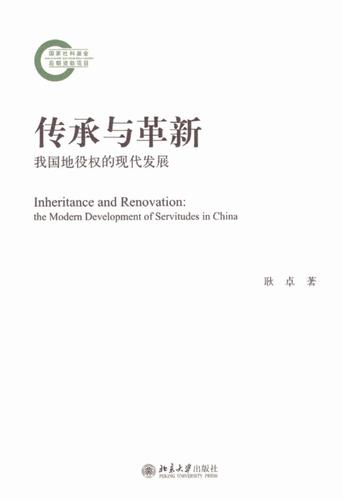 传承与革新:关于维修老桥的探索与方法