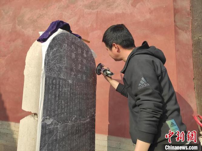 传承古韵,守护文明_以某文物古迹维修报告为例