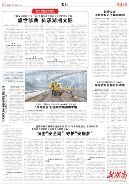 传承文明,守护历史_我国文物局维修工作综述