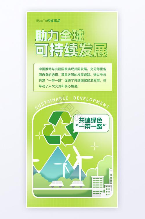 住户水闸维修申请报告:保障民生,助力绿色发展